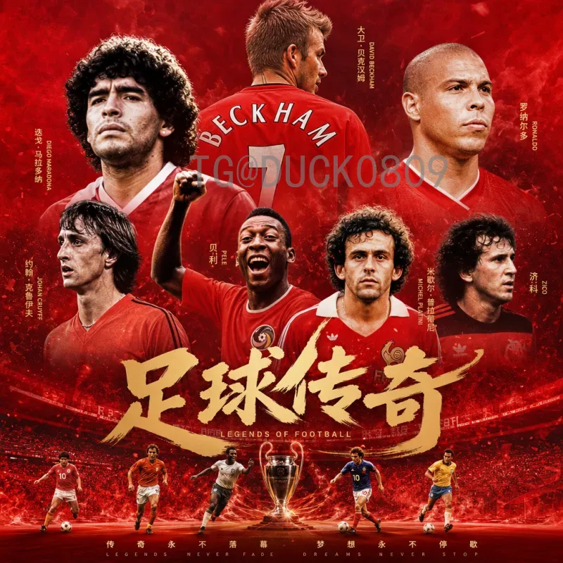 2026世界杯6月燃情开启：新赛制、三国联办与全球足球盛宴前瞻