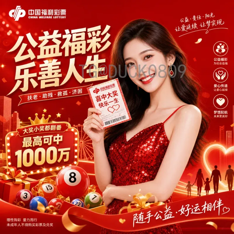 荷兰美加墨世界杯赛程安排：小组赛、淘汰赛与场馆全解析